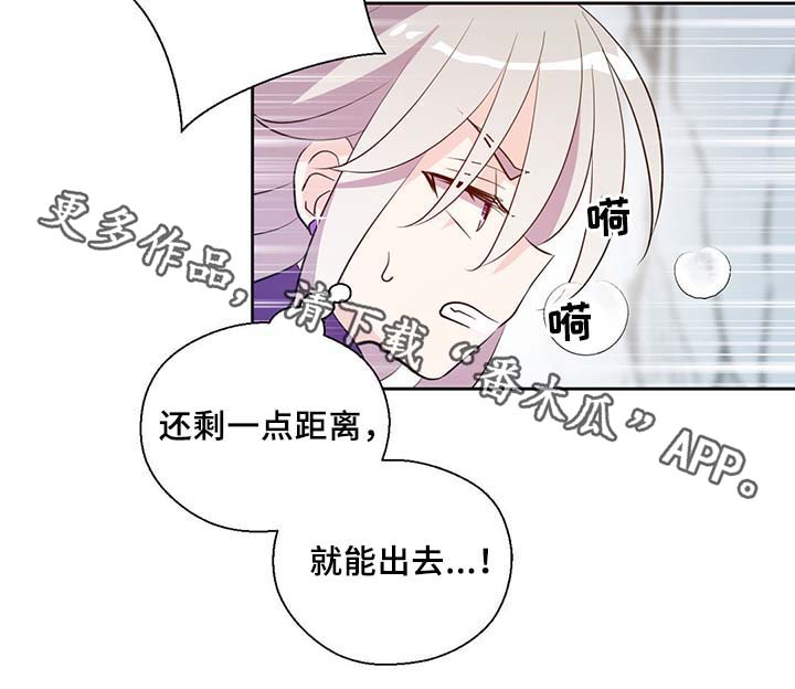 第86话6