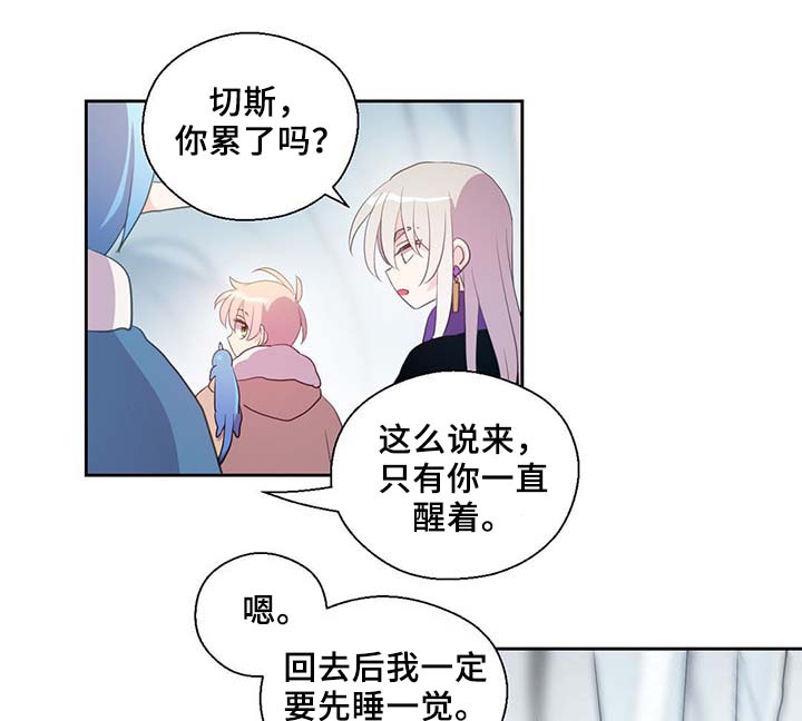 第85话10