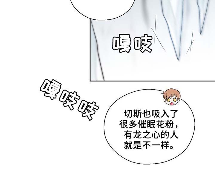 第85话11