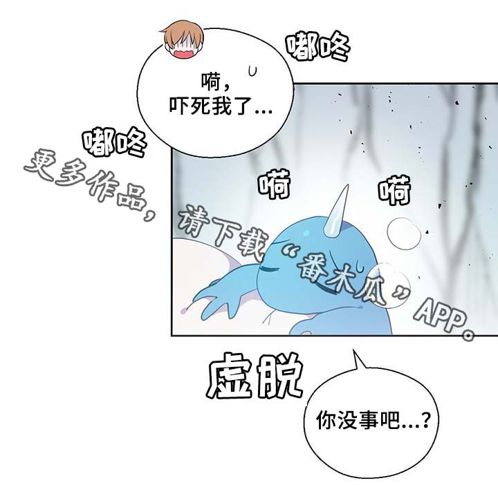 第85话17