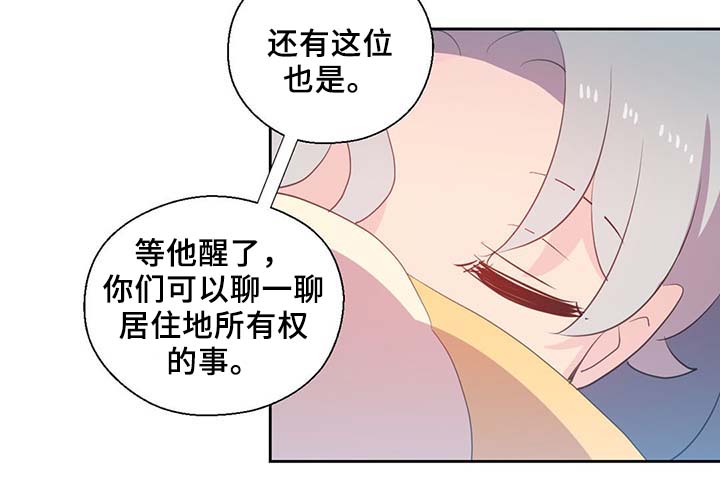 第85话2