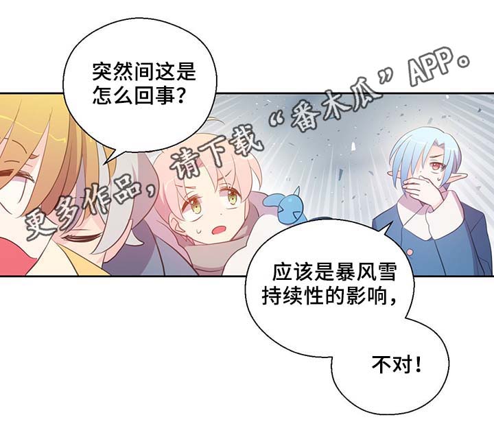 第85话20