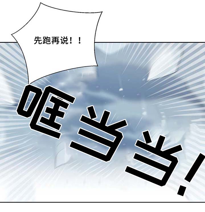 第85话21