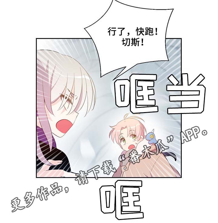 第85话29