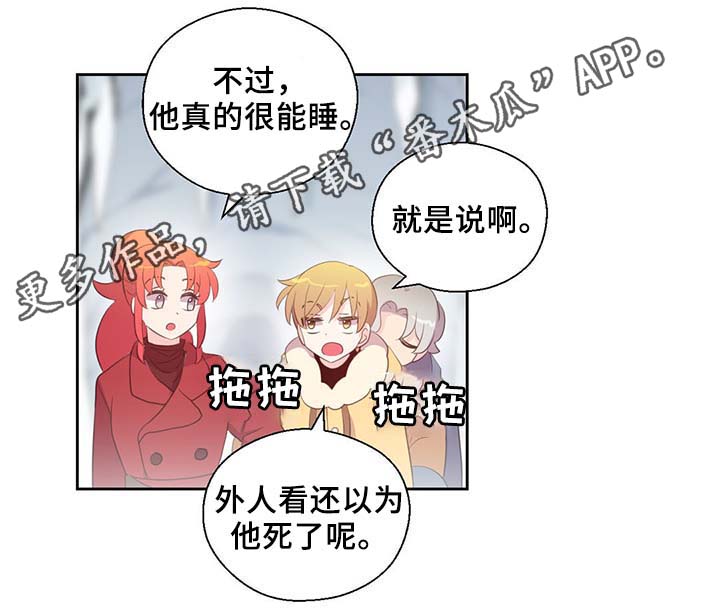 第85话3