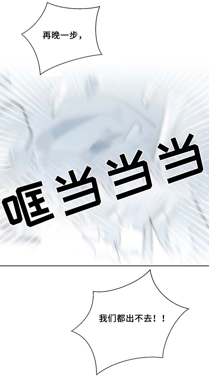 第85话30