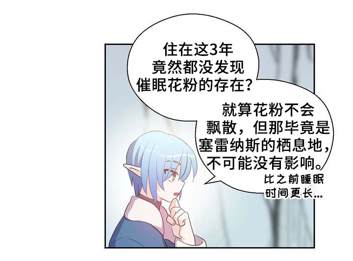 第85话4