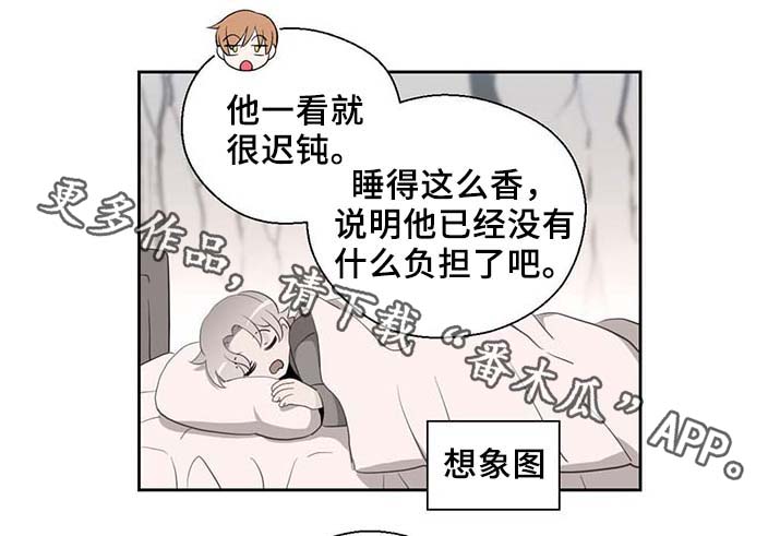 第85话5