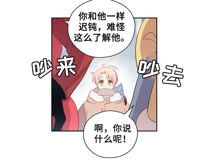 第85话6