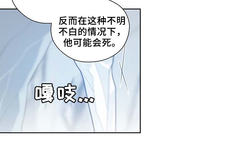 第85话8