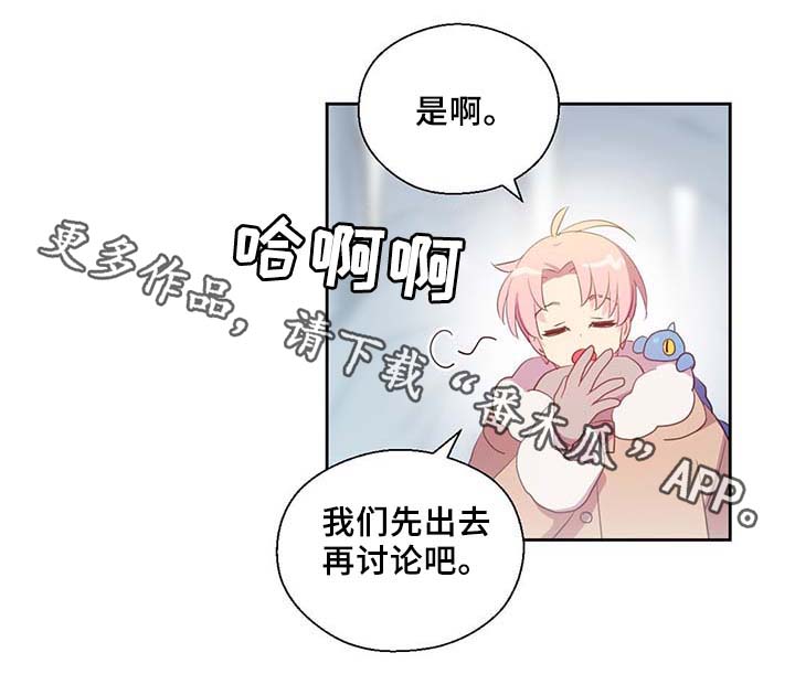 第85话9