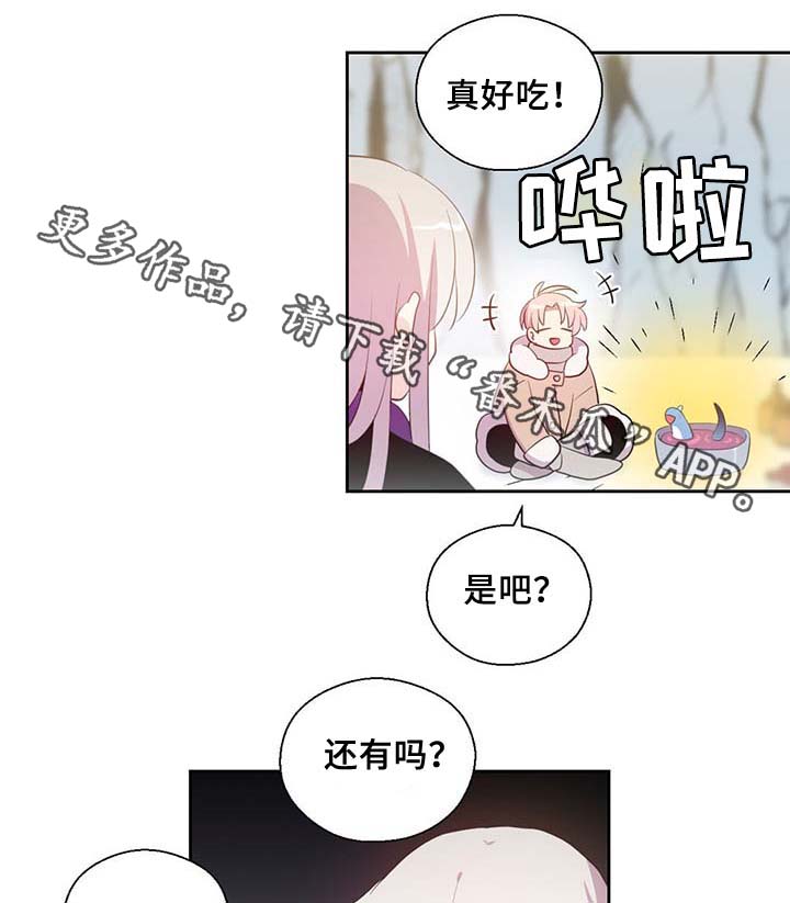 第84话12