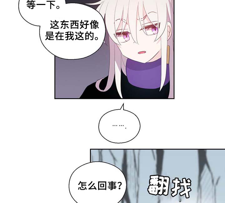 第84话13