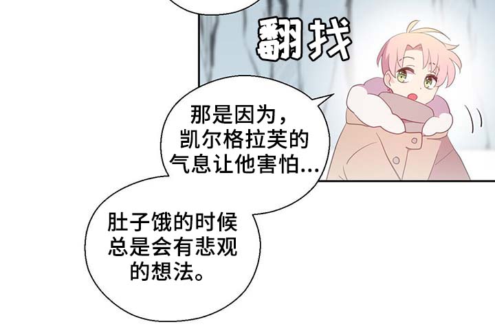 第84话14
