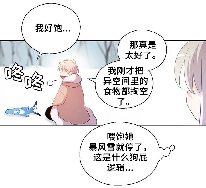第84话19