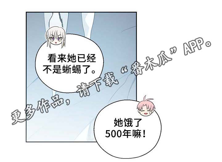 第84话20