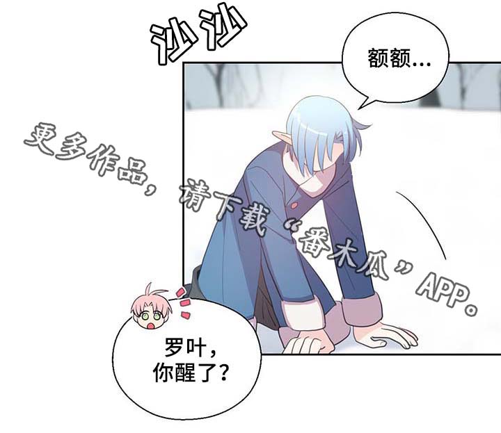 第84话21