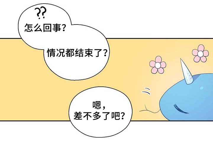 第84话22