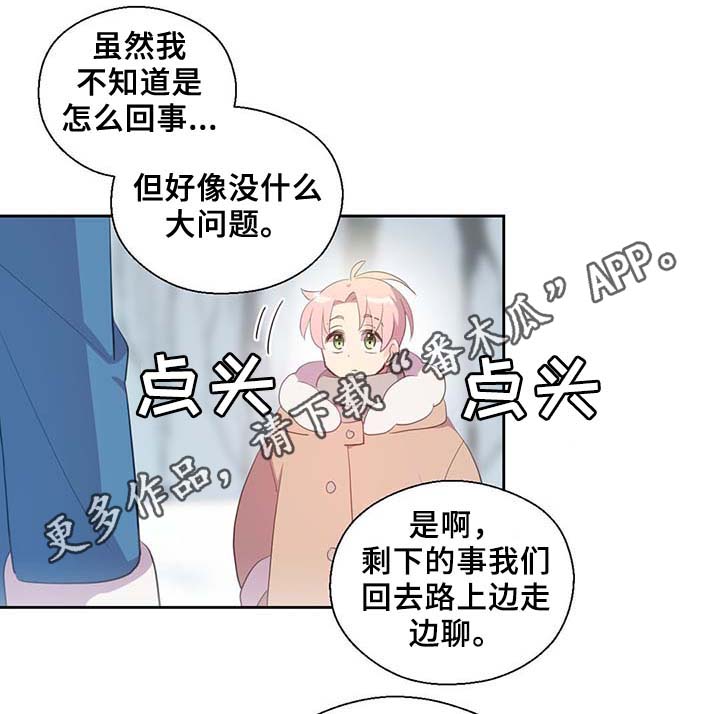 第84话23