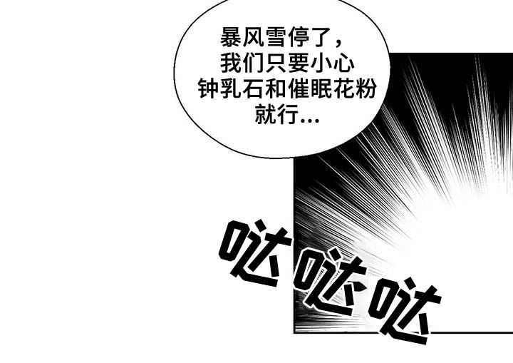 第84话24