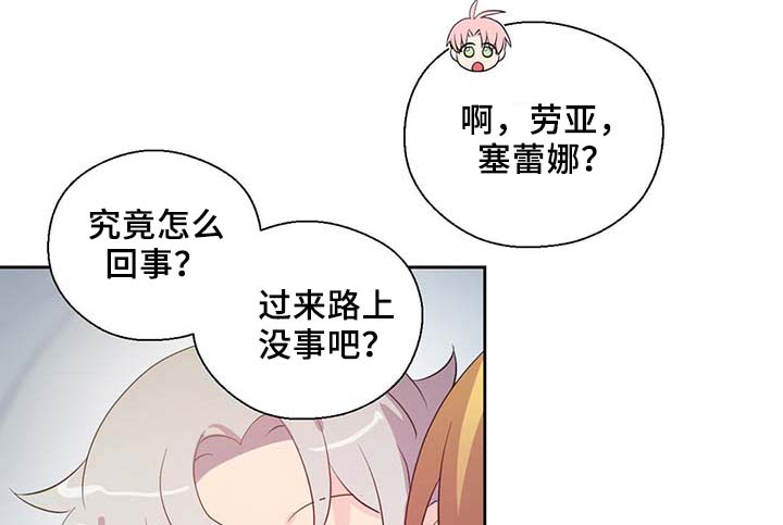 第84话26
