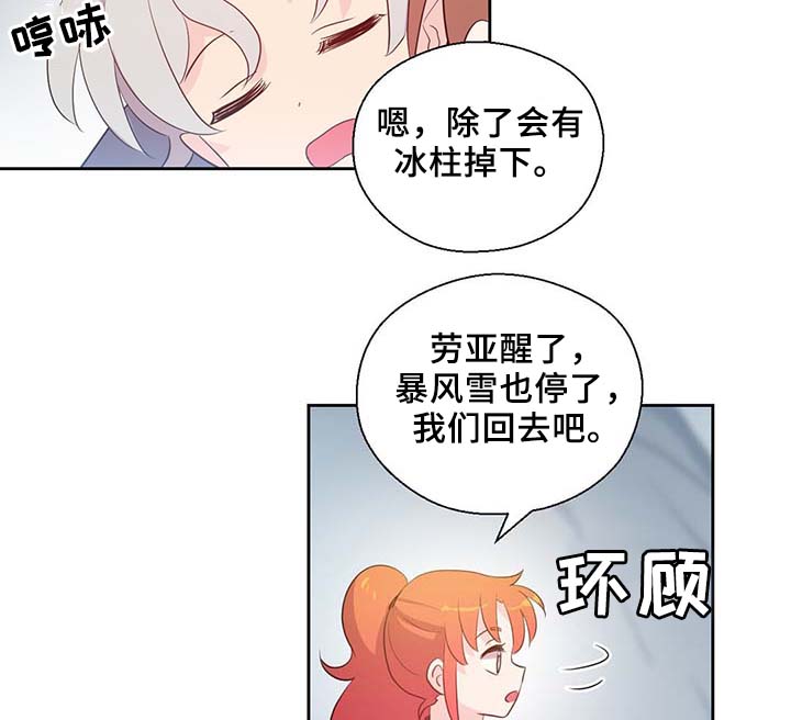 第84话27
