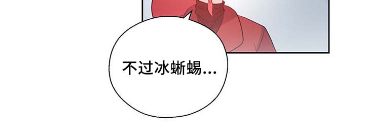 第84话28