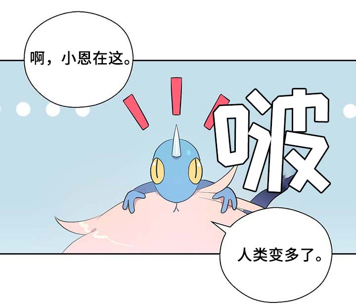 第84话29