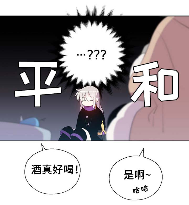 第84话3