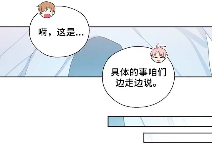 第84话30