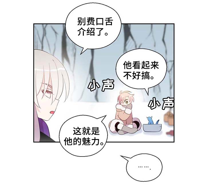 第84话5