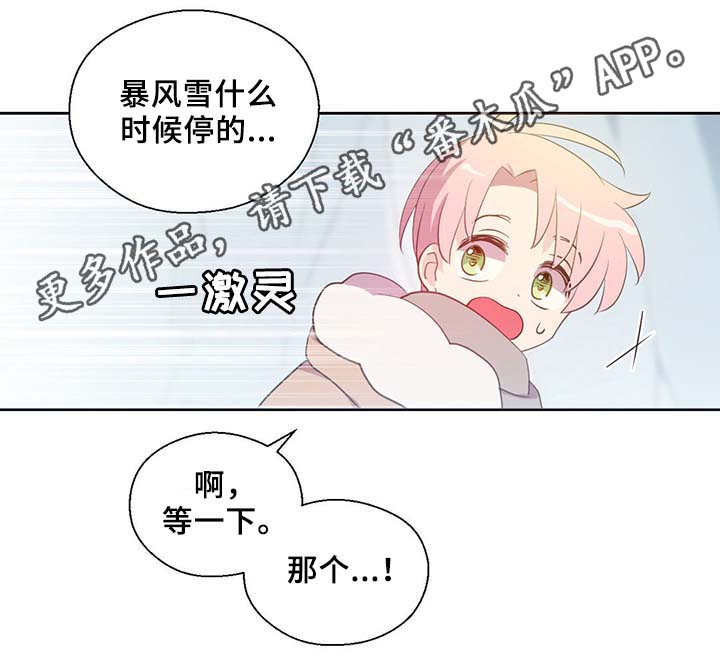 第84话6