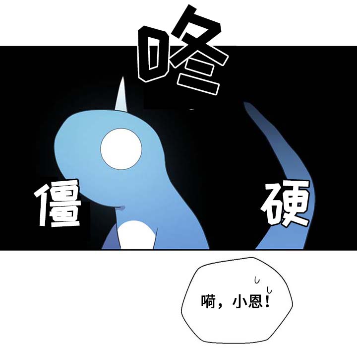 第84话7