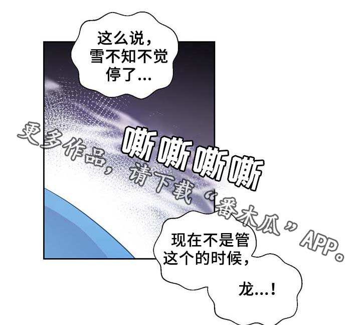 第84话8