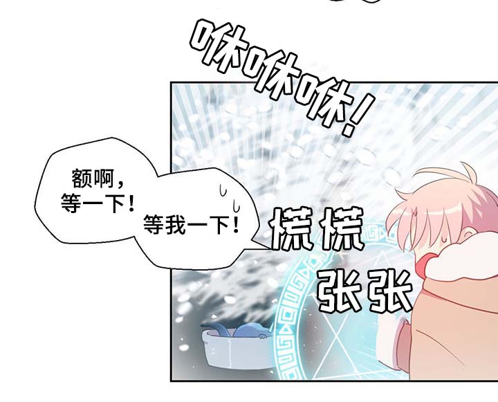第84话9