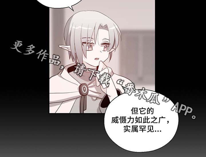 第83话2