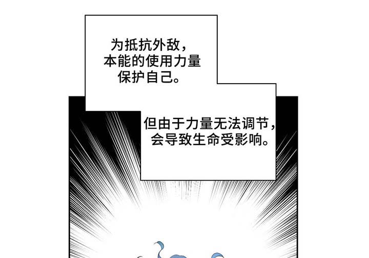 第83话3