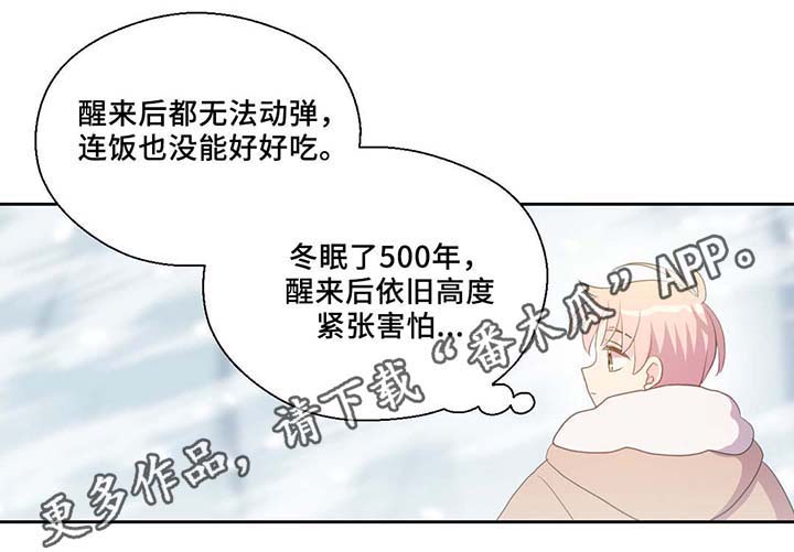 第83话4