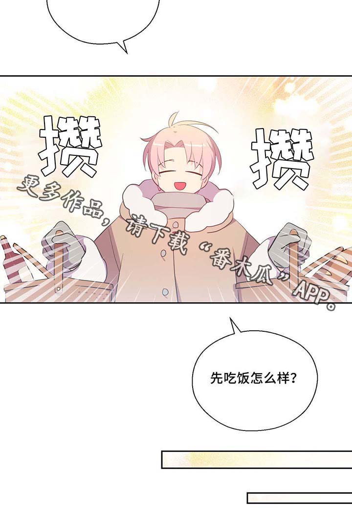 第83话7