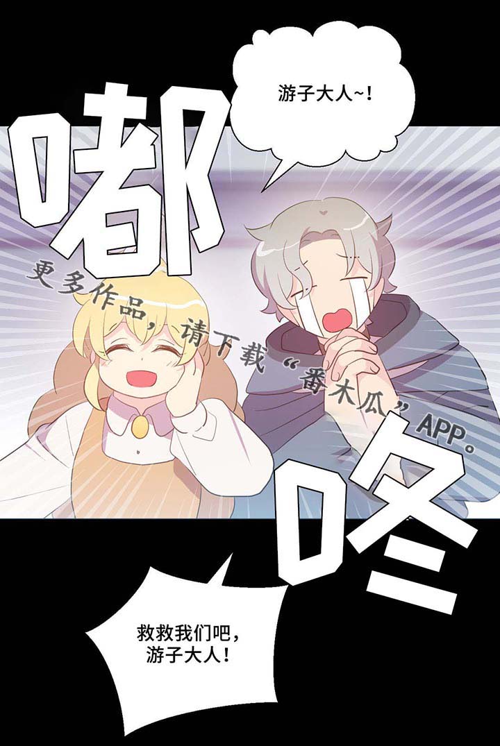 第83话8