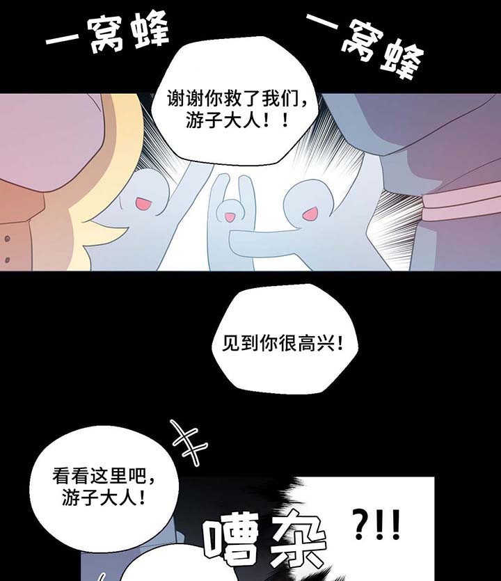 第83话9