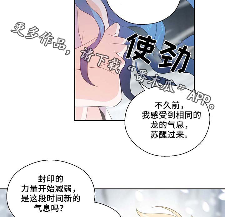 第82话10