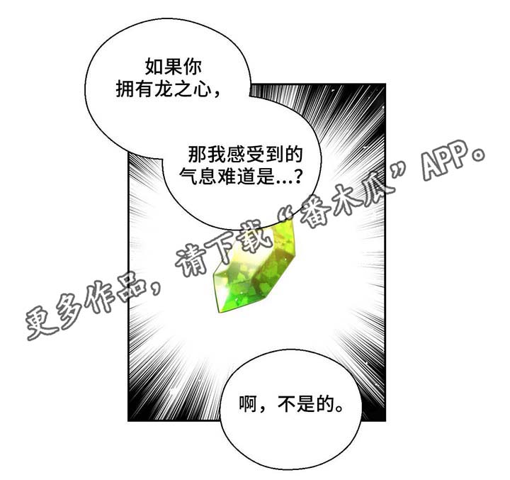 第82话12