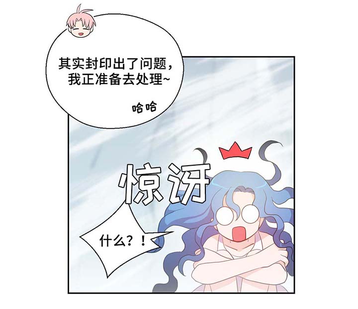 第82话13
