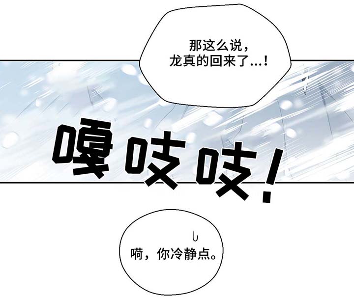 第82话14