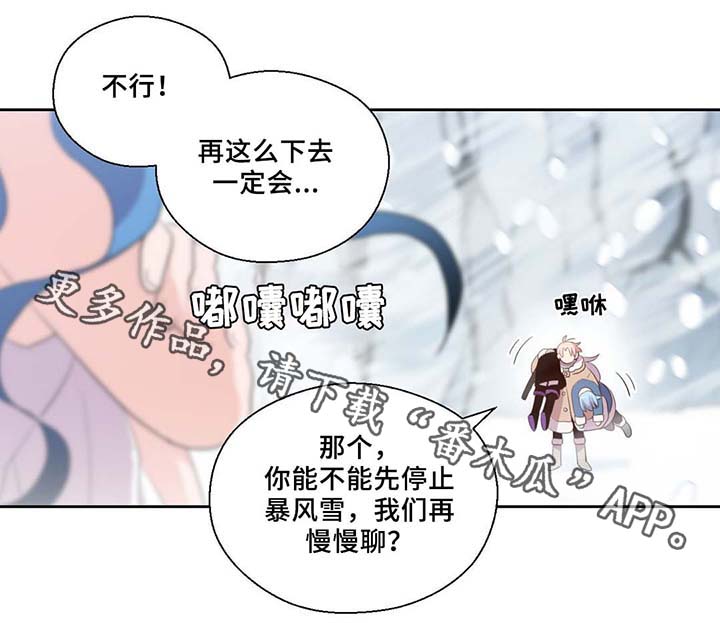 第82话15