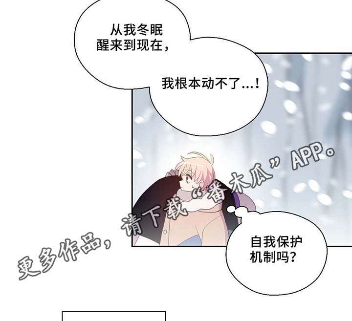 第82话17
