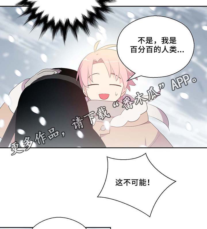 第82话2