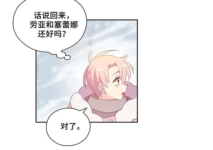 第82话27