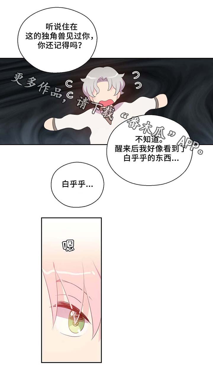 第82话28